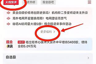 金宝搏188是干什么的截图2